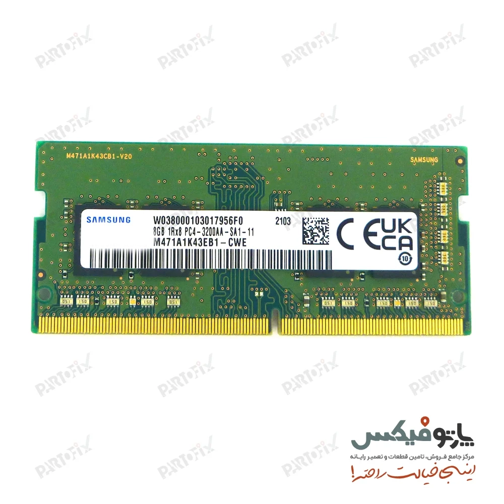 رم لپ تاپ سامسونگ 8 گیگابایت DDR4 3200 PC4-25600